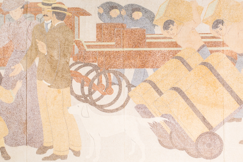 Detail -  Train