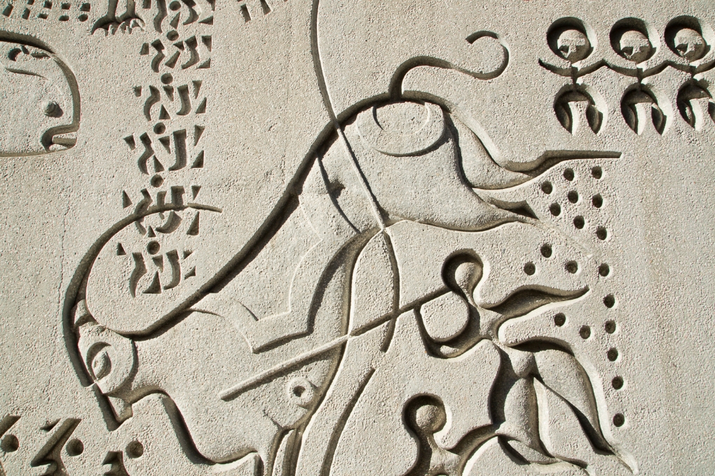 Detail - Library Plaza