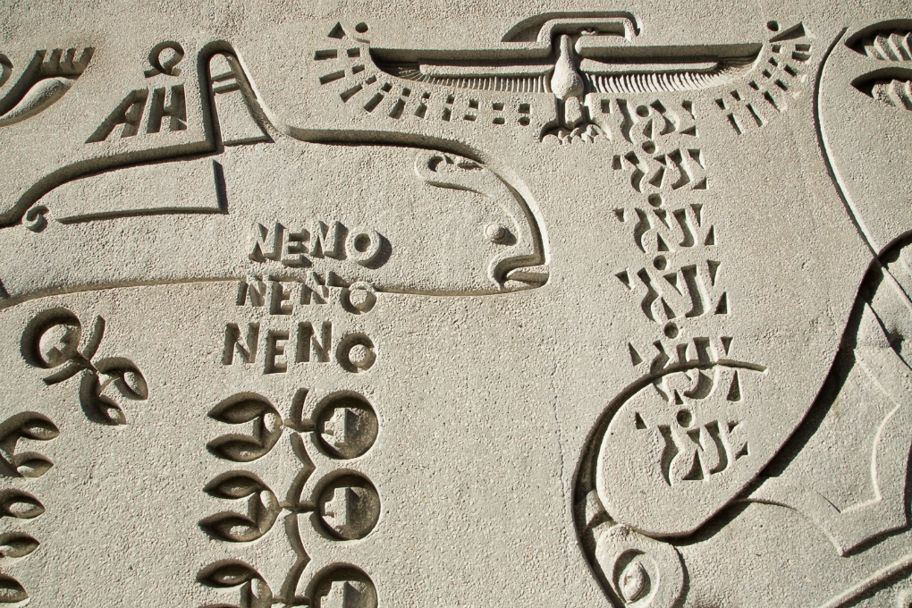 Detail - Library Plaza